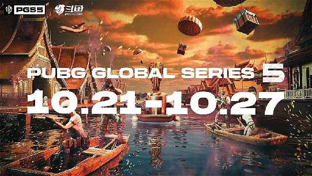 绝地求生PGS7盛大启幕,精彩不容错过 绝地求生PGS7盛大启幕,精彩不容错过