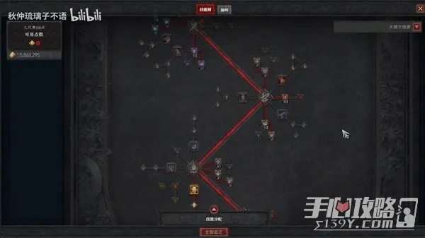 《暗黑破坏神4》第八赛季野蛮人地震旋风斩开荒心得