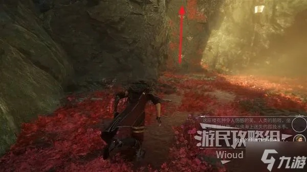 《光与影33号队》振奋格挡符纹获取攻略