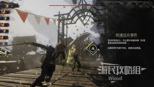 《光与影33号队》获取亮色符纹攻略