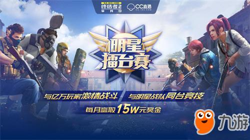 《光与影33号队》激战启幕四符纹获取攻略