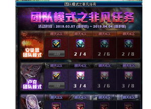 《光与影33号远征队》女队中期构建秘籍