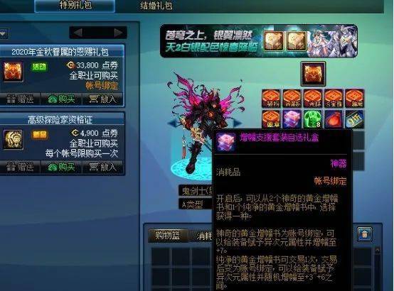 《光与影33号远征队》破障技能获取攻略 《光与影33号远征队》破障技能获取攻略