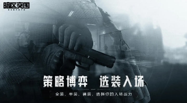 《暗区突围》Donk世纪男女同框大揭秘 《暗区突围》Donk世纪男女同框大揭秘