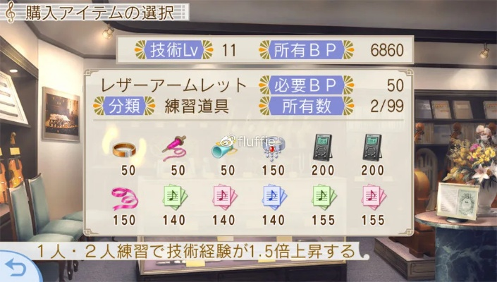 《光与影33号队好感度提升攻略奖励速查》