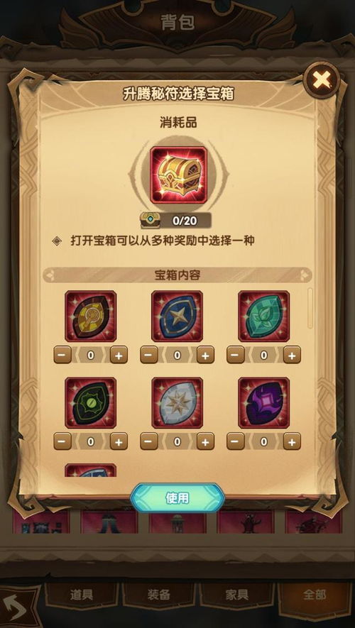 《光与影33号远征队》先下手为强符纹获取攻略