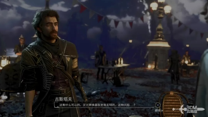 《光与影33号远征队》结局解锁技巧揭秘 《光与影33号远征队》结局解锁技巧揭秘