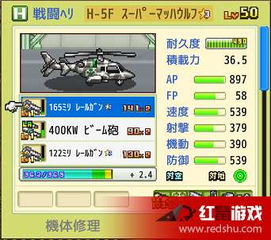 《光与影33号队》维尔索土豆刺获取攻略及属性解析 《光与影33号队》维尔索土豆刺获取攻略及属性解析