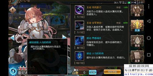 《光与影33号队》吕涅诡结获取攻略及属性解析 《光与影33号队》吕涅诡结获取攻略及属性解析