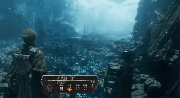 《光与影33号队》吕涅浮光结获取攻略及属性解析