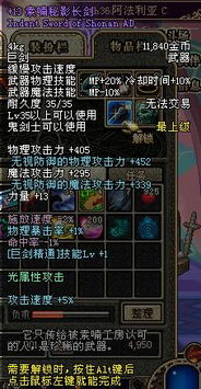 《光与影33号》维尔索五指剑获取攻略及属性解析