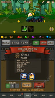 《光与影33号远征队》无限刷灵光技巧揭秘 《光与影33号远征队》无限刷灵光技巧揭秘