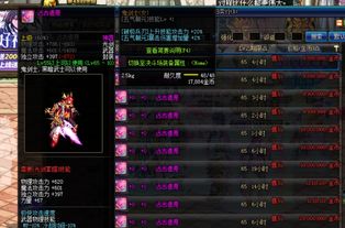 1. 光影33号远征队符纹商人必去之地
2. 探秘《光与影》33号队符纹商人热点
3. 《光与影33号》符纹商人集中营揭秘
4. 独家揭秘:光与影33号远征队符纹商人点 1. 光影33号远征队符纹商人必去之地
2. 探秘《光与影》33号队符纹商人热点
3. 《光与影33号》符纹商人集中营揭秘
4. 独家揭秘:光与影33号远征队符纹商人点