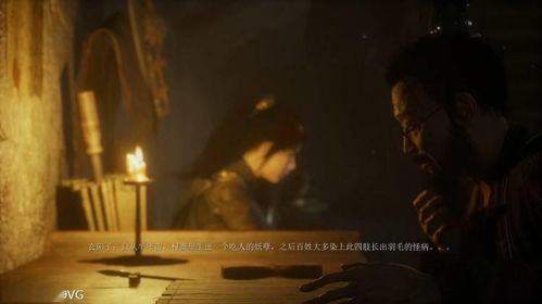 《明末渊虚之羽》豪华版特惠预告 《明末渊虚之羽》豪华版特惠预告