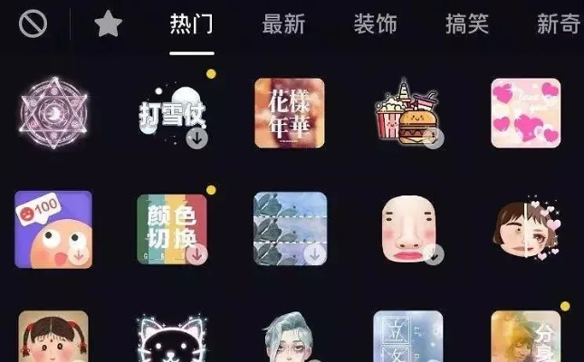 抖音AI摘苹果特效教程，快速入口揭秘