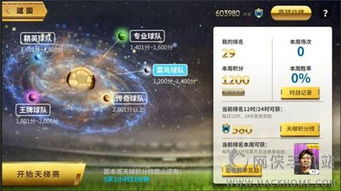 《光与影33号队灵光色刷法揭秘》 《光与影33号队灵光色刷法揭秘》