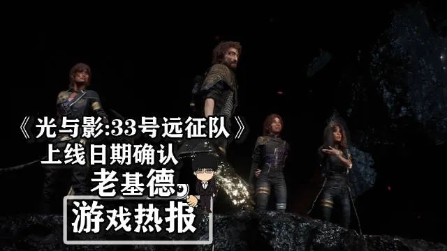 《光与影33号远征队》卢明33号十二月唱片获取攻略 《光与影33号远征队》卢明33号十二月唱片获取攻略