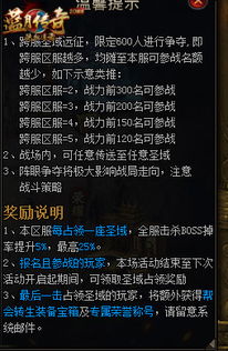 《光与影33号远征队》探寻古代圣所默偶秘境