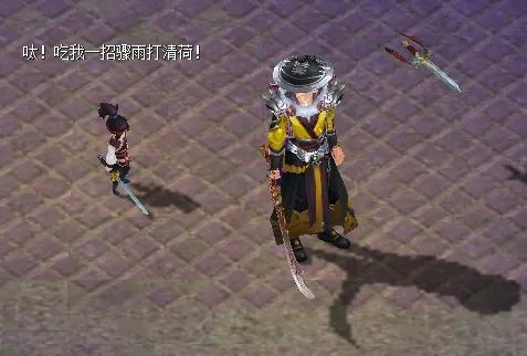 刀Online 21周年庆 新区域核心语义