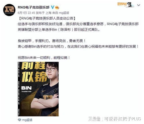 狂言不怕反弹？阿Bin直面网友质疑，硬刚核心观点