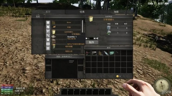 《荒野求存》图文攻略:系统详解与求生技巧 《荒野求存》图文攻略:系统详解与求生技巧