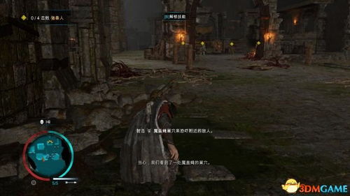 中土世界战争之影攻略:全任务剧情流程详解 中土世界战争之影攻略:全任务剧情流程详解