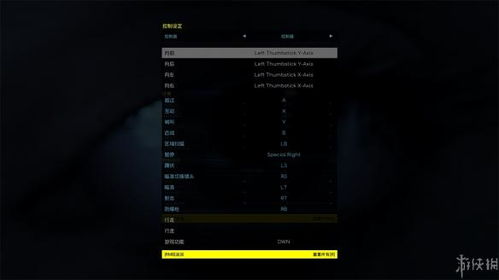 ECHO图文攻略:全章节流程图文攻略 ECHO图文攻略:全章节流程图文攻略