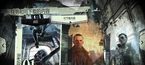 《羞辱界外魔终结攻略》全成就解锁技巧 《羞辱界外魔终结攻略》全成就解锁技巧