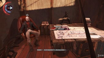 《羞辱界外魔之死》攻略全流程解说