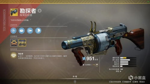 《命运2》武器大全解析 瞄准系统深度剖析 《命运2》武器大全解析 瞄准系统深度剖析