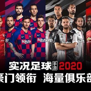PES2018五大联赛最佳阵容盘点