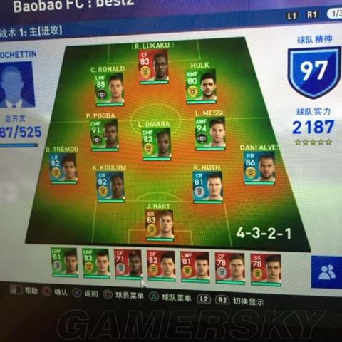 PES2018五大联赛最佳阵容盘点