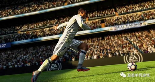 FIFA18球员实力榜Top50 FIFA18球员实力榜Top50