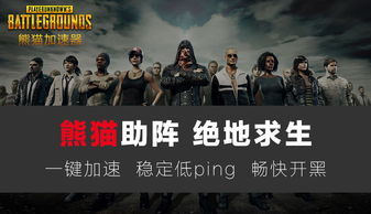 《绝地求生大逃杀》斗鱼黄金大奖赛精彩录像回顾 《绝地求生大逃杀》斗鱼黄金大奖赛精彩录像回顾