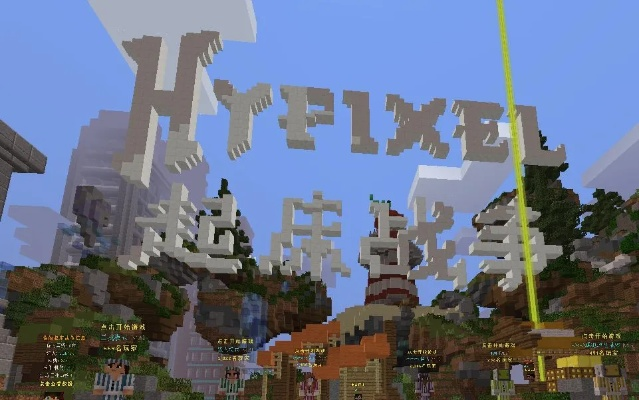 《我的世界》中国版Hypixel起床战争攻略:全流程玩法解析 《我的世界》中国版Hypixel起床战争攻略:全流程玩法解析