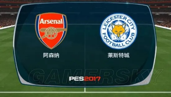 PES2017英超首轮焦点战:17-18赛季精彩视频回顾 PES2017英超首轮焦点战:17-18赛季精彩视频回顾