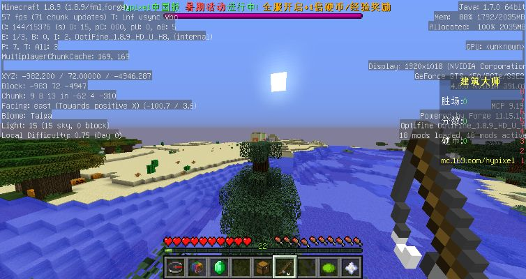 《我的世界》中国版Hypixel建筑大师模式攻略 《我的世界》中国版Hypixel建筑大师模式攻略