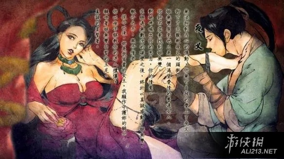 《侠客风云传》1.0.3.1攻略:妹子全程解说视频 《侠客风云传》1.0.3.1攻略:妹子全程解说视频
