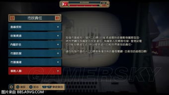 《明日之子》攻略：城镇建设与刷钱技巧全解析