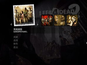 求生之路2连跳教程：新手必看连跳技巧