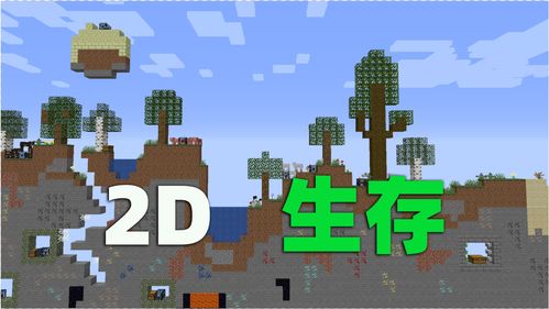 《Minecraft》电子计数器制作教程视频攻略 《Minecraft》电子计数器制作教程视频攻略