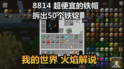 《Minecraft》电子计数器制作教程视频攻略 《Minecraft》电子计数器制作教程视频攻略