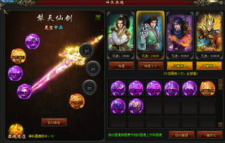 《黑暗之魂3》25款神兵利器，轻松击败封顶全BOSS！