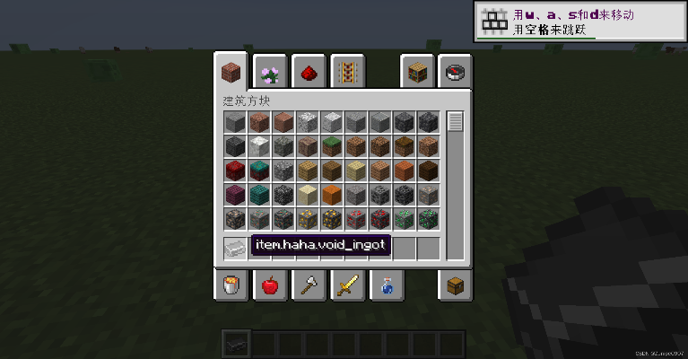 《Minecraft 1.12无限物品刷法图文教程》 《Minecraft 1.12无限物品刷法图文教程》