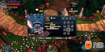 《胖公主冒险秘籍》白金成就全攻略 《胖公主冒险秘籍》白金成就全攻略