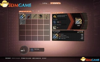 《迸发攻略》全任务流程深度解析