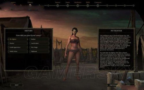 《暴行》攻略:全主线支线任务图文详解 《暴行》攻略:全主线支线任务图文详解