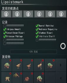 《无人深空》挖矿空战攻略：新手飞船选购技巧揭秘