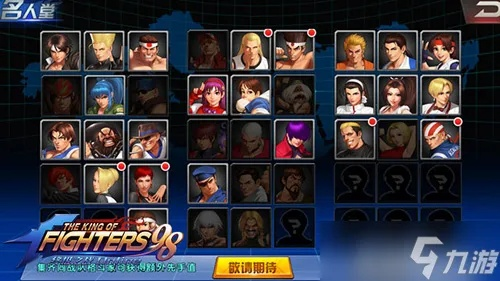 拳皇98终极对决角色服装图解+按键操作指南