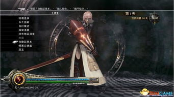 《最终幻想13》TP技能与必杀技攻略 《最终幻想13》TP技能与必杀技攻略